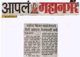 Aaplam-Mahanagar-News-7